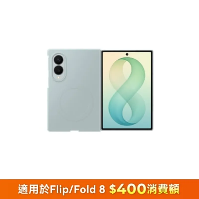 SAMSUNG 三星電子 Galaxy Z Fold8 矽膠磁吸保護殼