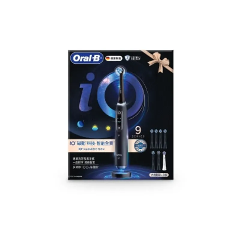 Oral-B IO9 (禮盒組) 牙刷