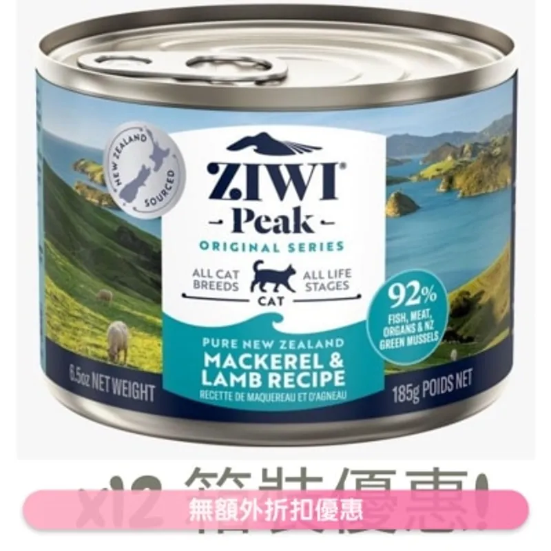 ZIWI [12罐箱裝優惠] 鮮肉貓罐頭 - 鯖魚配羊肉配方 (185g/6.5oz x12) - Ziwipeak