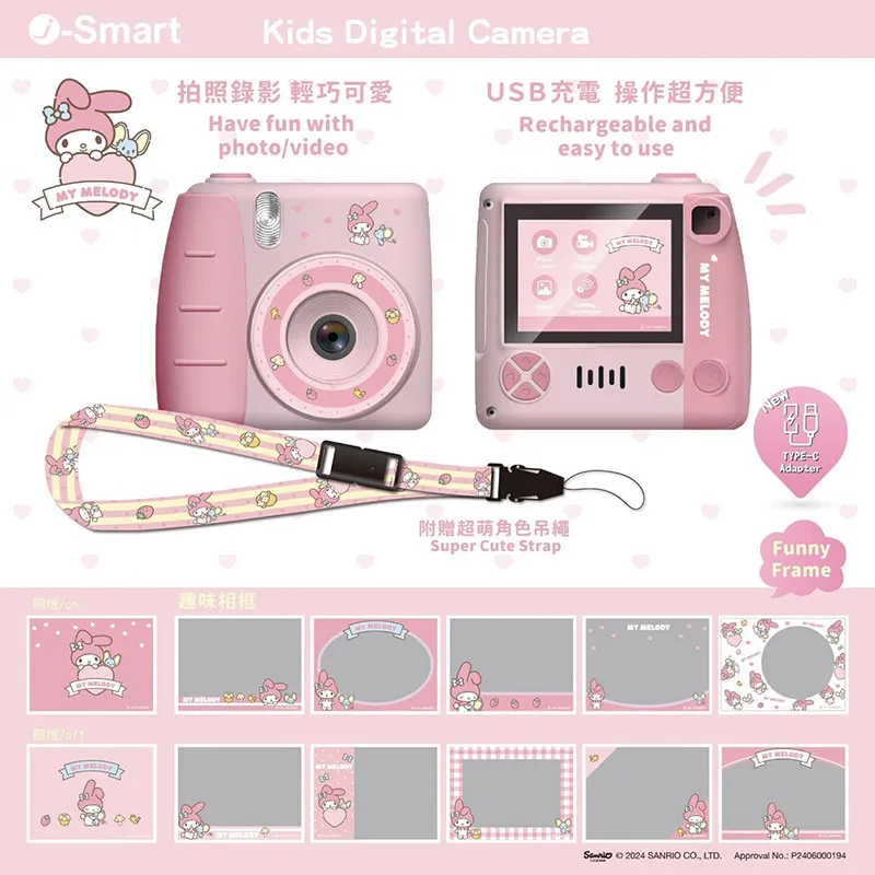 ISMART 儿童数码相机-MYMELODY 4720066/MYMELODY