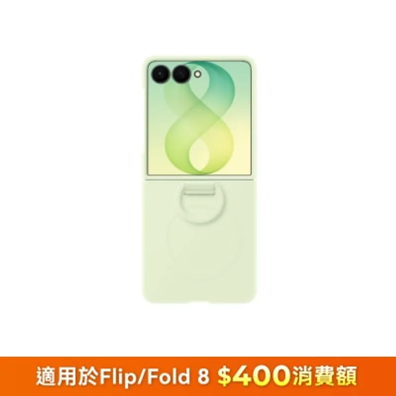 SAMSUNG 三星電子 Galaxy Z Flip8 矽膠磁吸保護殼(附指環扣)