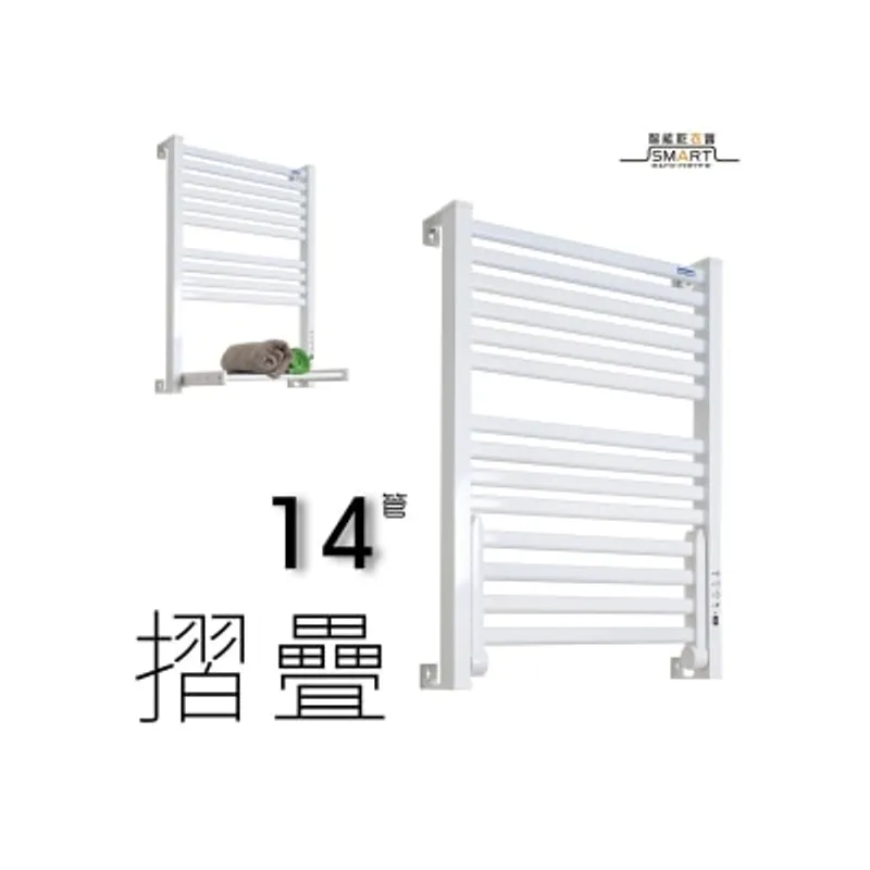 Sanwall ATW01TM-14-1-WHT 14管道掛牆式摺疊小型電熱毛巾架(白) 乾衣機