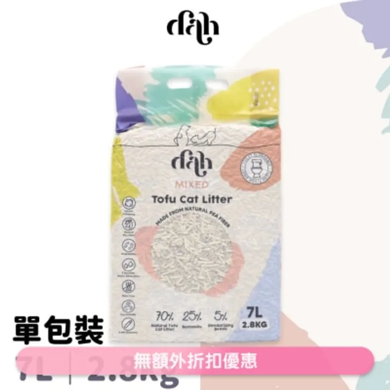 DAH 混合豆腐貓砂 7L｜買滿$399送蒸鮮雞/鴨肉條1包(隨機贈送) 豌豆纖維豆腐砂混合礦土製造 WSDCL001U(商家直送 - 5個工作天內送到府上)