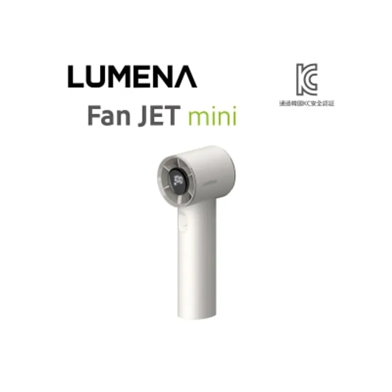 LUMENA JET MINI 便攜式無線 風扇