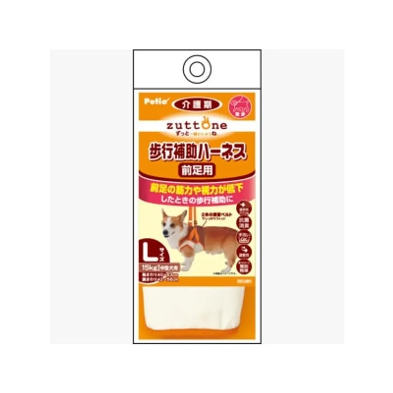 Petio zuttone高齡犬護理專用 步行輔助胸帶（前足）