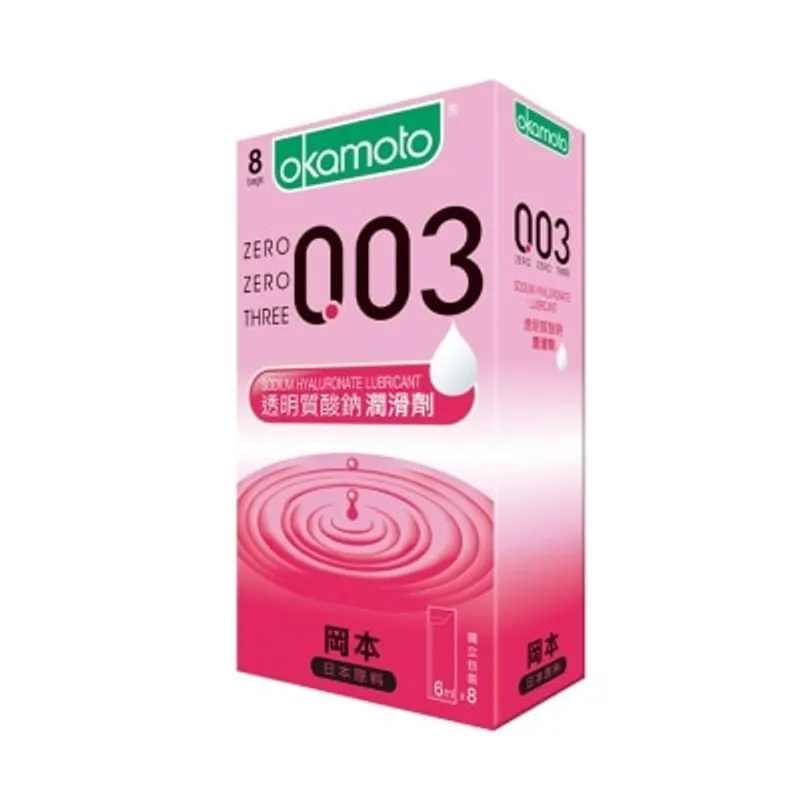 岡本003透明質酸納潤滑劑