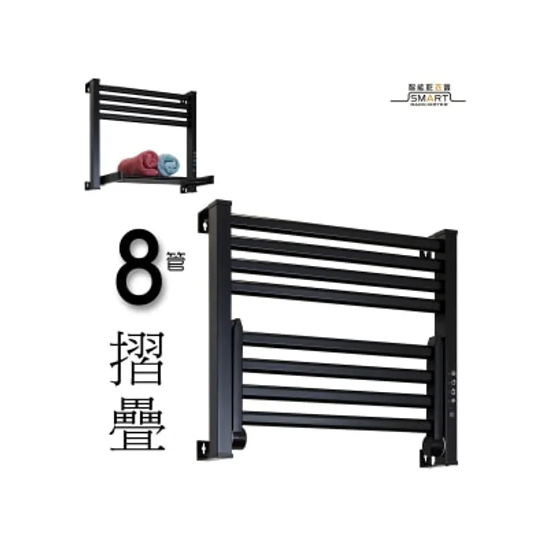 Sanwall ATW01TM-8-1-BLK 8管道掛牆式摺疊小型電熱毛巾架(黑) 乾衣機