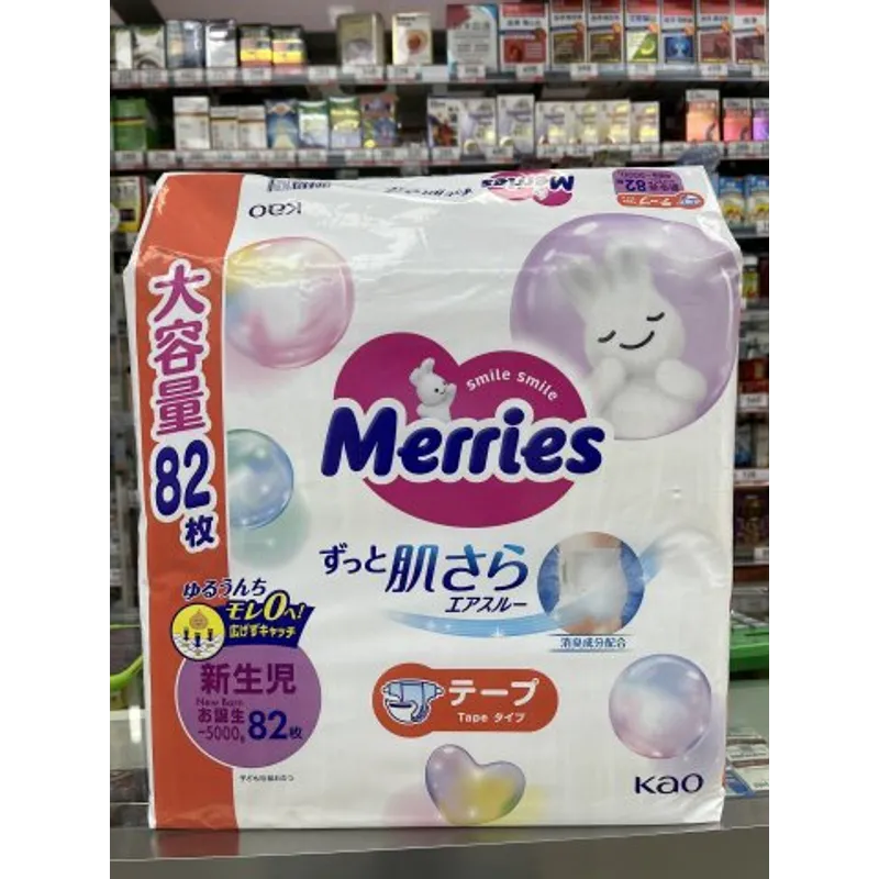 日本花王紙尿片 MERRIES NB82 _2P/B