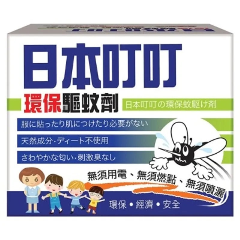 日本叮叮 環保驅蚊劑35G