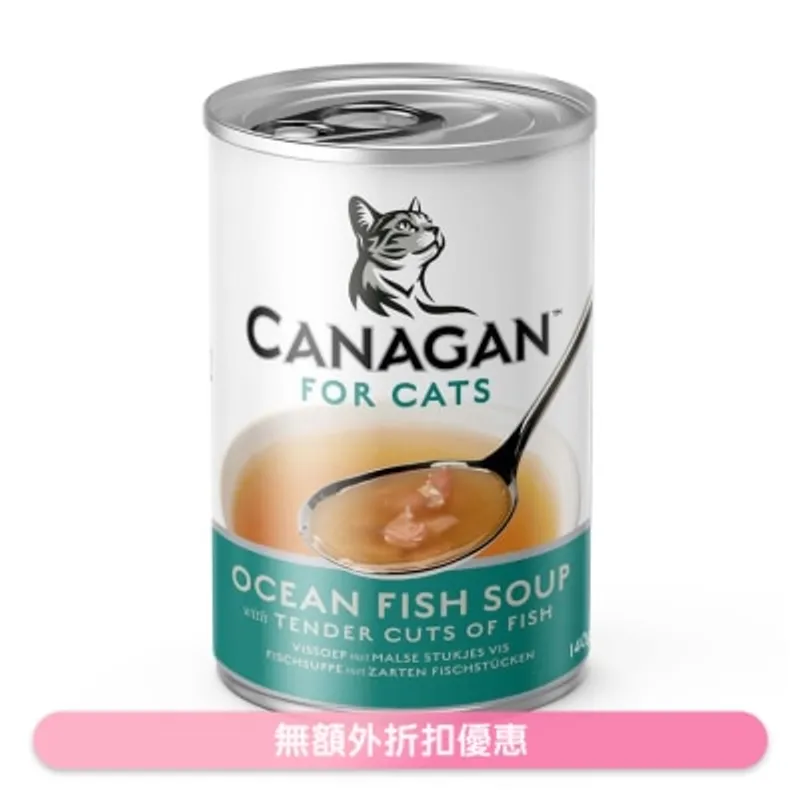 CANAGAN Canagan貓罐 營養補水沙丁魚配鯖魚湯 (140g) 貓罐頭 030469