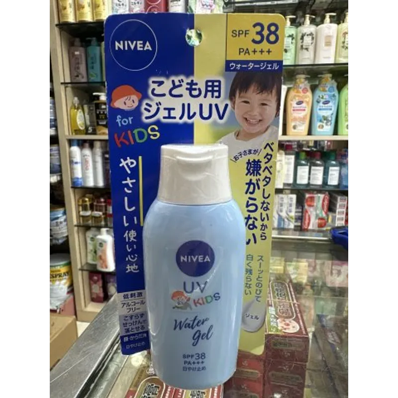 妮維雅兒童水感防曬啫喱 SPF38 120g