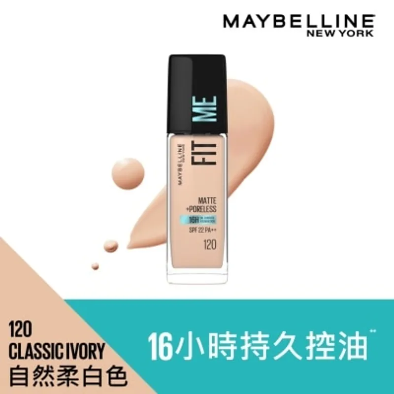 美寶蓮 FIT ME! 反孔特霧粉底液 120