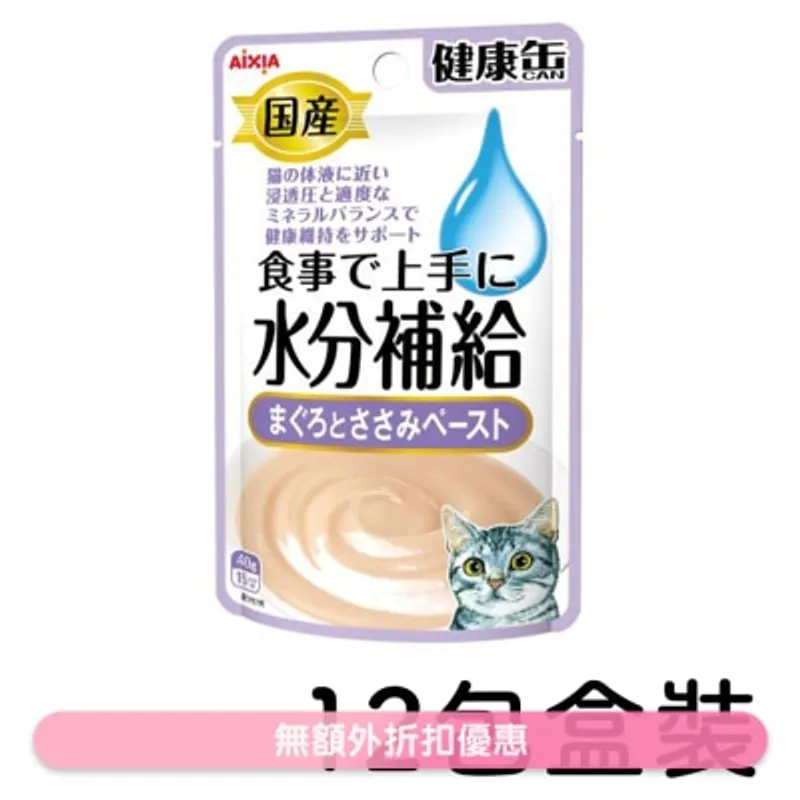 [12包盒裝] 水份補給健康包 - 吞拿魚&雞肉醬貓小食(40gx12) AIXIA