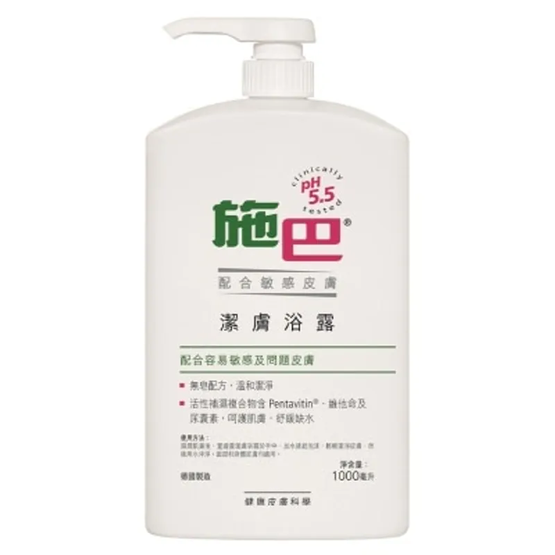施巴 潔膚浴露１０００毫升