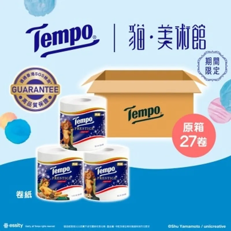 TEMPO得寶 Tempo -閃鑽四層天然無香衛生紙- 電商版 27卷裝 (新舊款式隨機發送)