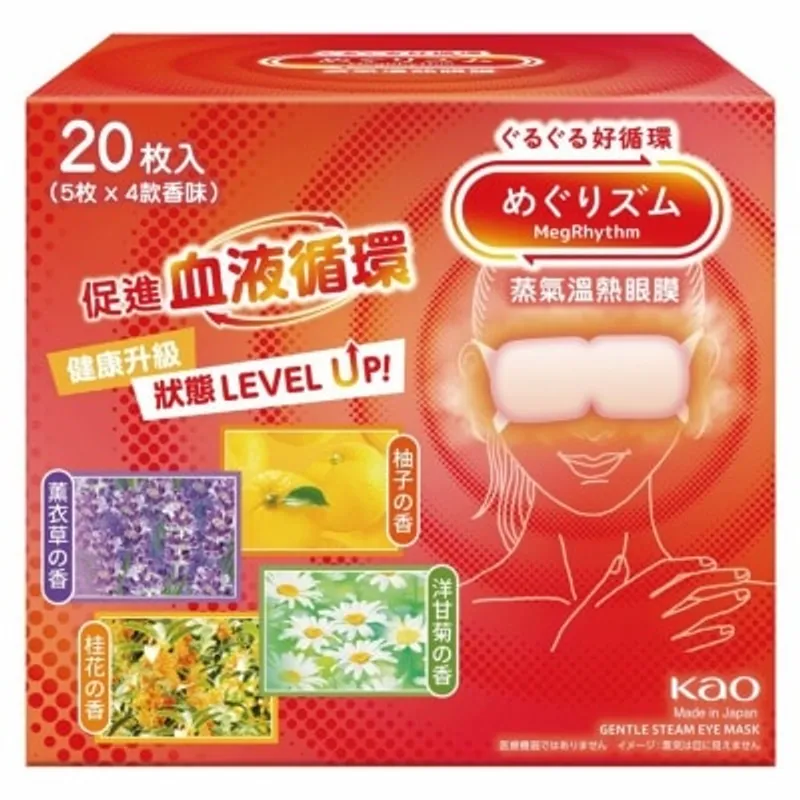 花王MEGRHYTHM MEGRHYTHM 蒸氣溫熱眼膜 20片裝