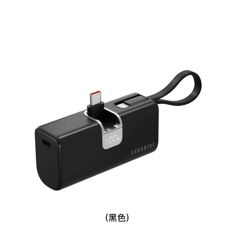 SUNSHINE 5000mAh三合一迷你移动电源USB-C+Lightning(黑色) EBHKE/BK
