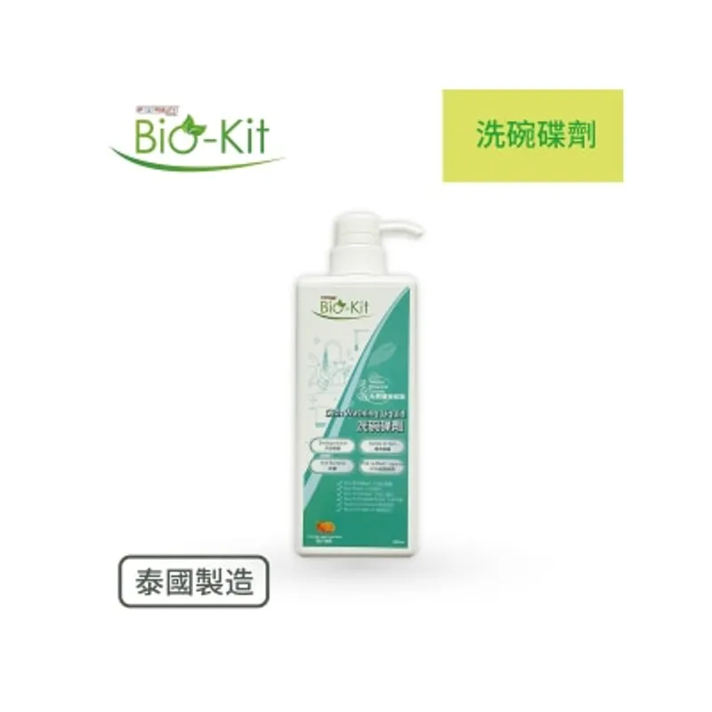 FBK1619 Bio-Kit 洗碗碟劑 大型電器配件