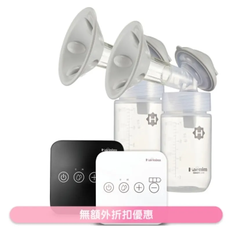 喜臨 便攜式雙邊電動奶泵 7A LITE (白色)(商家直送-7個工作天內送到府上)