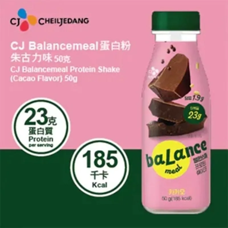 CJ BALANCEMEAL蛋白粉 - 朱古力味50克