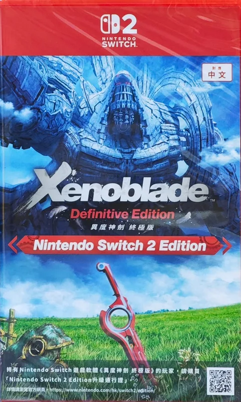 NS2 Xenoblade 異度神劍 終極版 中文版