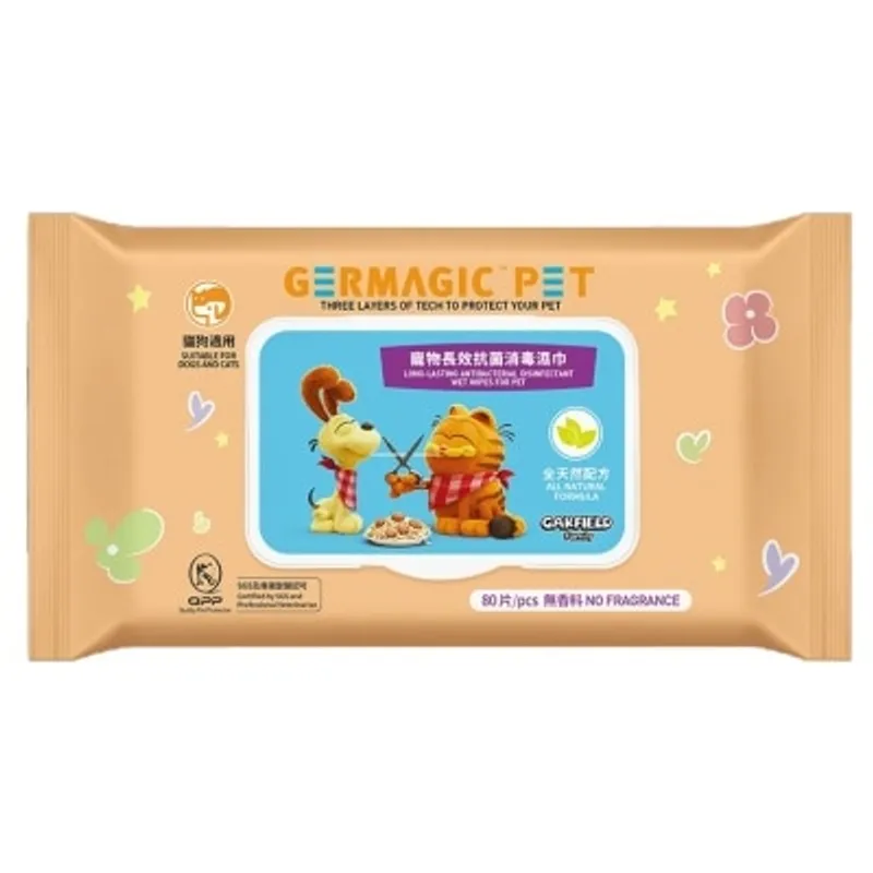 GERMAGIC PET 寵物長效抗菌消毒濕巾(有效清潔淚痕) 80片 ｜買任何2件產品送皇牌免沖潔淨手套乙片｜商家直送-5個工作天內送到府上