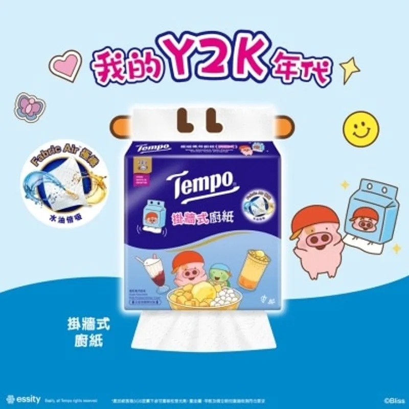TEMPO得寶 掛牆式極吸萬用廚紙
