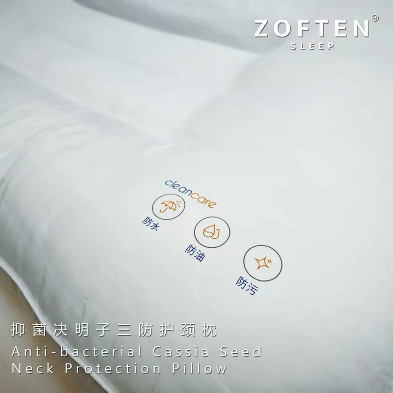 ZOFTEN SLEEP 抑菌三防决明子护颈枕