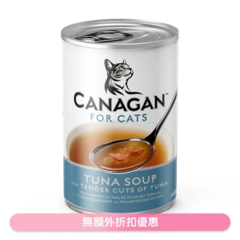 CANAGAN Canagan貓罐 營養補水吞拿魚湯 (140g) 貓罐頭 030407