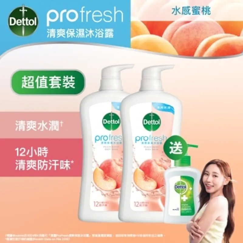 滴露 水感蜜桃清爽保濕沐浴露孖裝