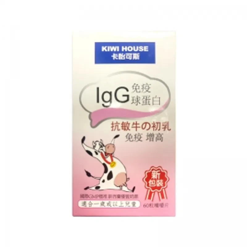 卡怡可斯IgG免疫球蛋白