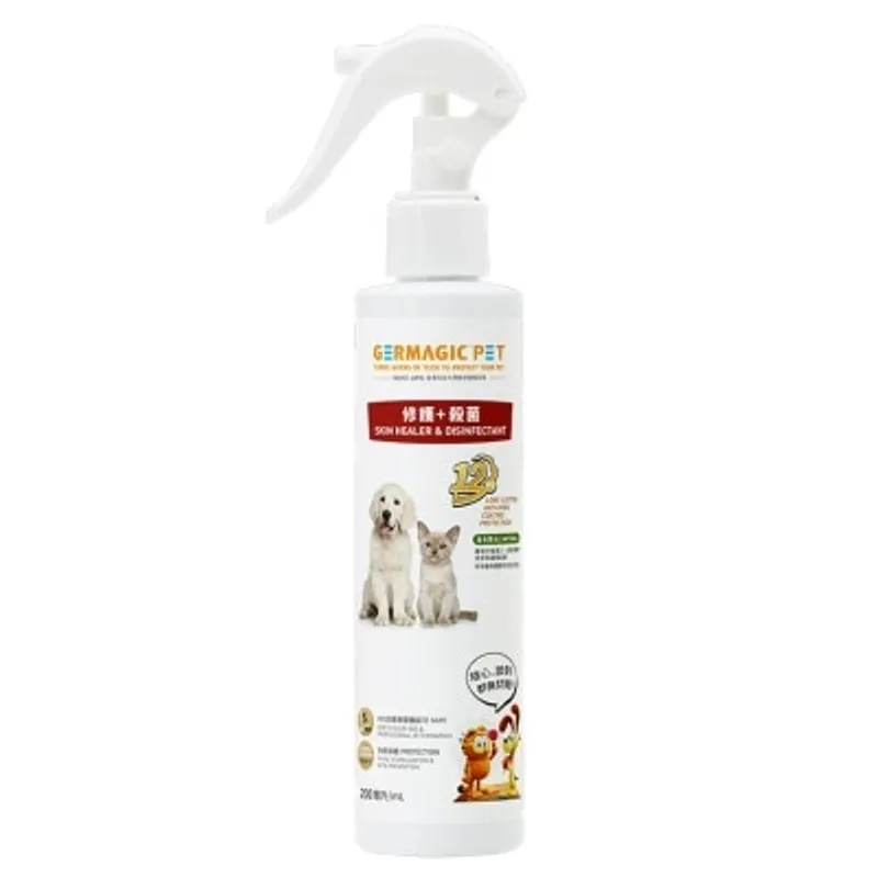 GERMAGIC PET 寵物12小時皮膚修護殺菌神仙水(薑花精華)200mL｜買任何2件產品送皇牌免沖潔淨手套乙片｜ 商家直送-5個工作天內送到府上