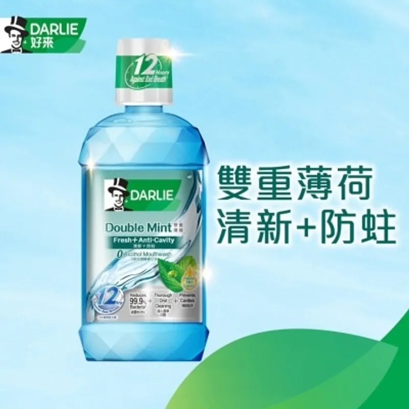 DARLIE 雙重薄荷漱口水500毫升