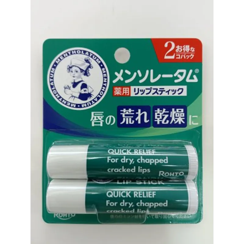 曼秀雷敦潤唇膏XD(孖裝)