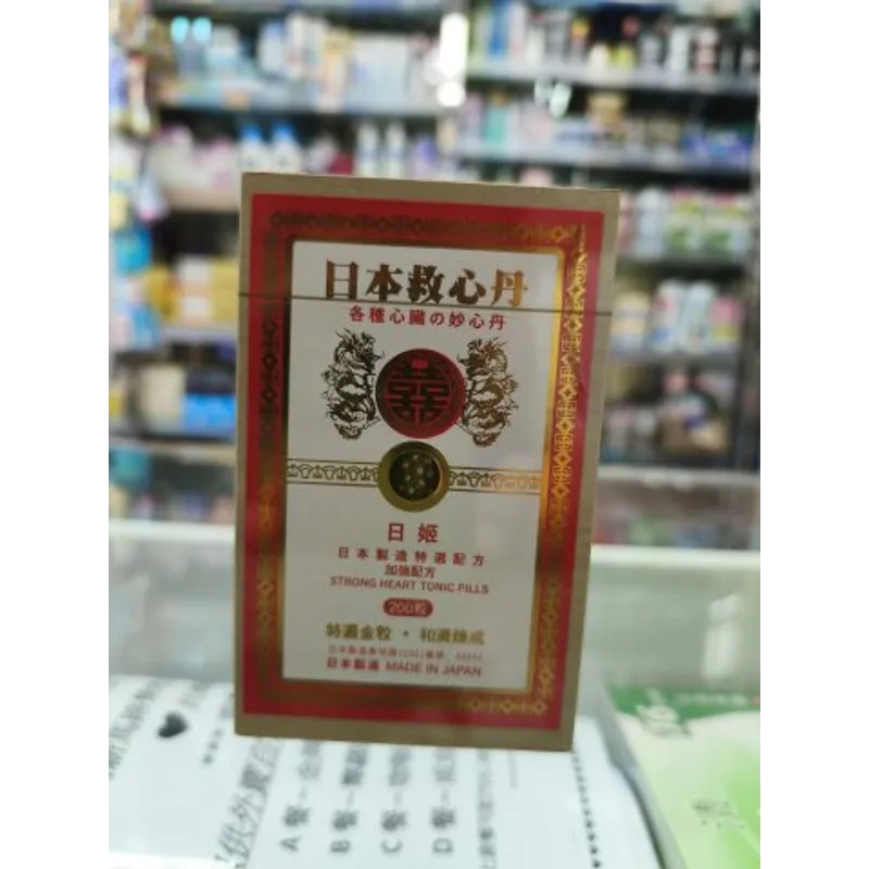 日姬日本救心丹200粒