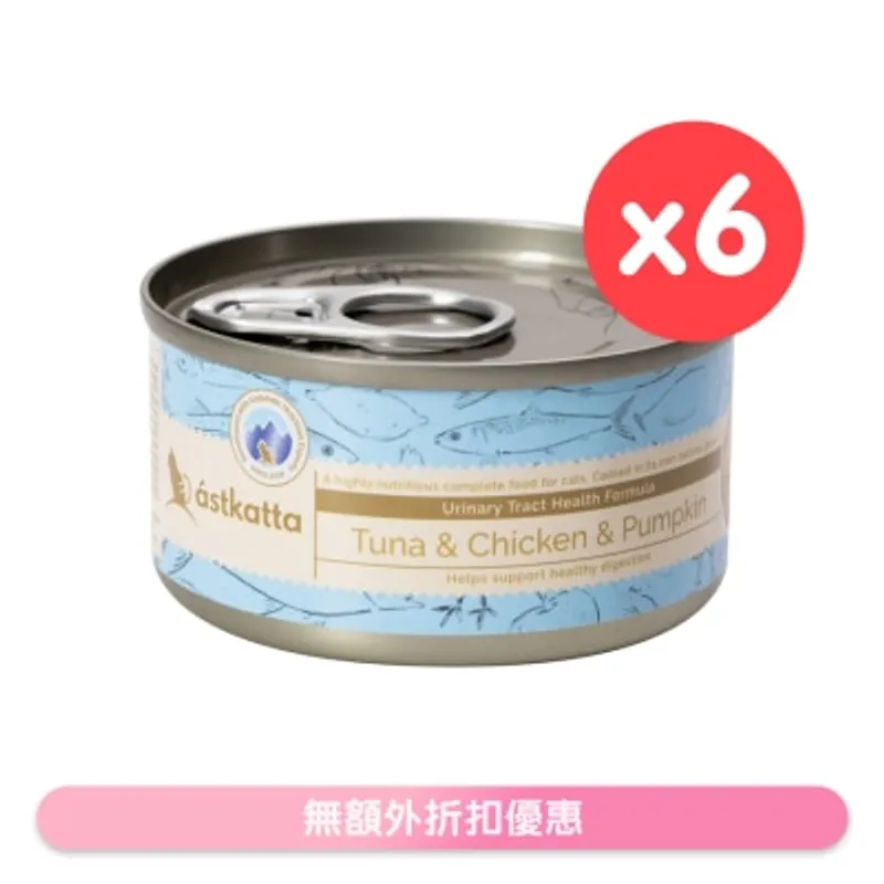 ASTKATTA 白鰹吞拿魚,雞肉,南瓜 (泌尿系統) Astkatta 貓罐頭 (80gx6)