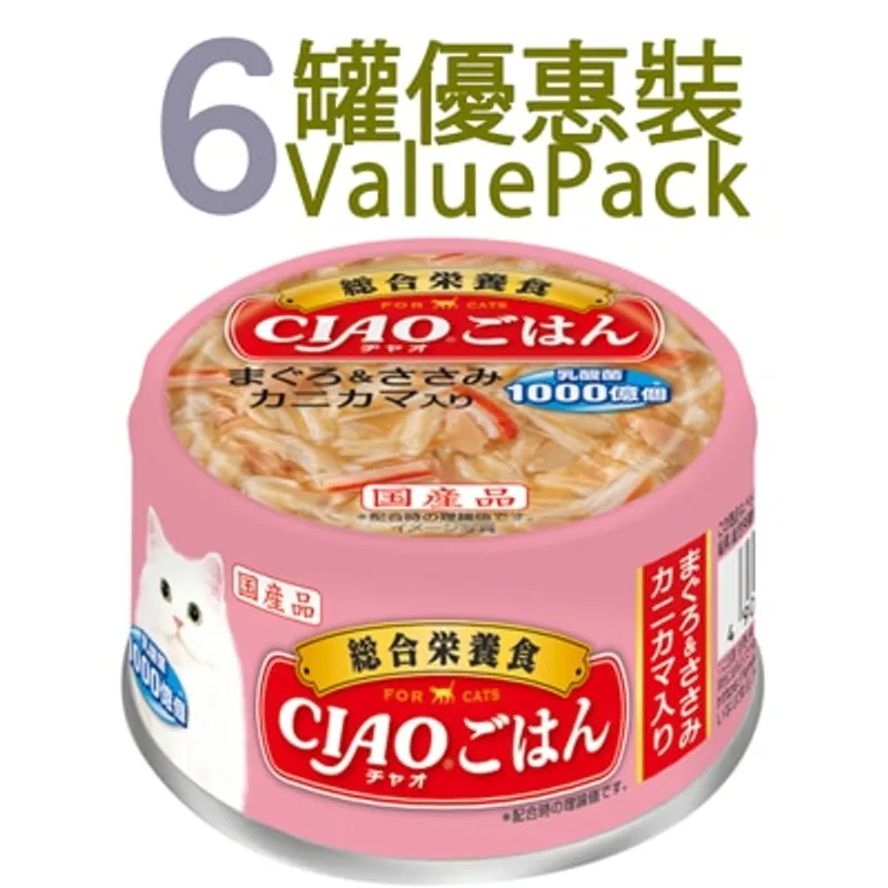 INABA [6罐] <CIAO主食罐> 吞拿魚&雞肉 蟹柳 (85g x6) 貓罐頭 606434