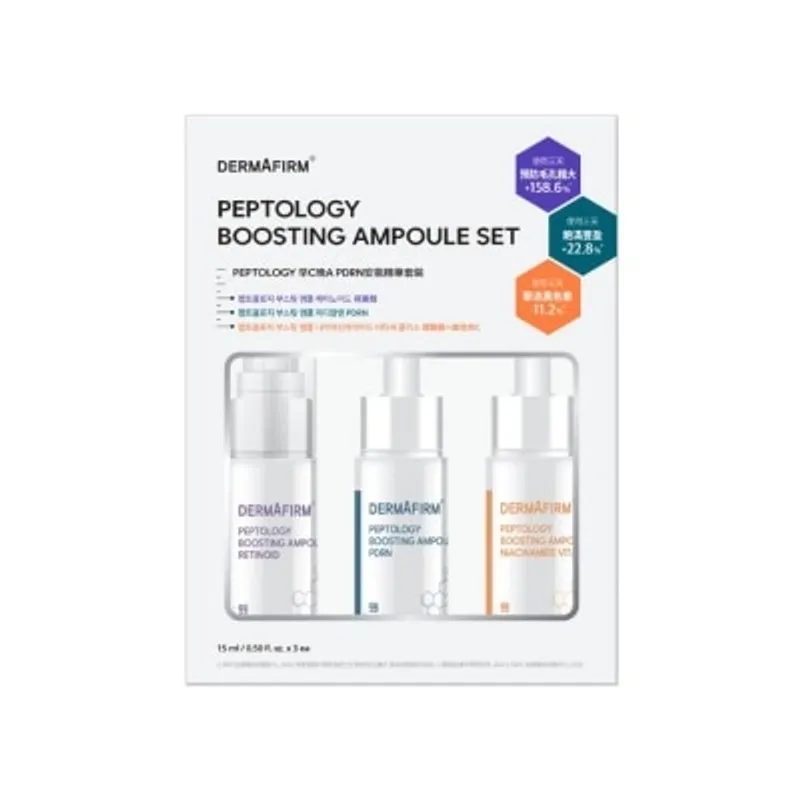 德妃 DERMAFIRM DERMAFIRM 早C晚A PDRN安瓶精華3合1套裝