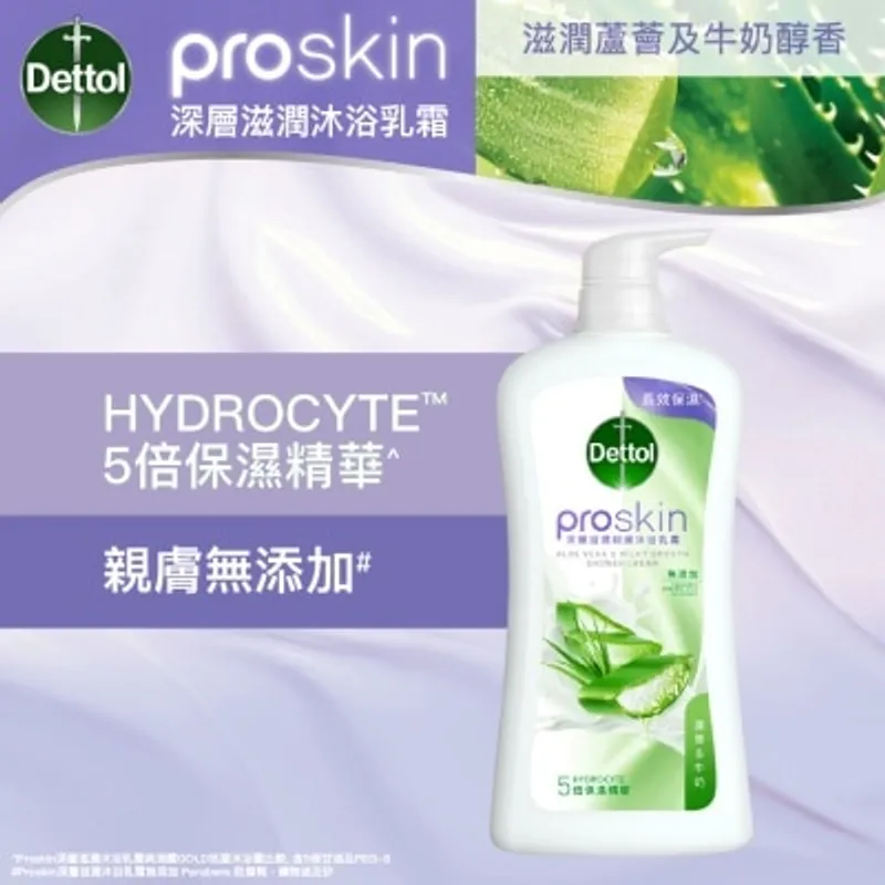 滴露ProSkin深層滋潤親膚沐浴乳霜 滋潤蘆薈及牛奶醇香950克