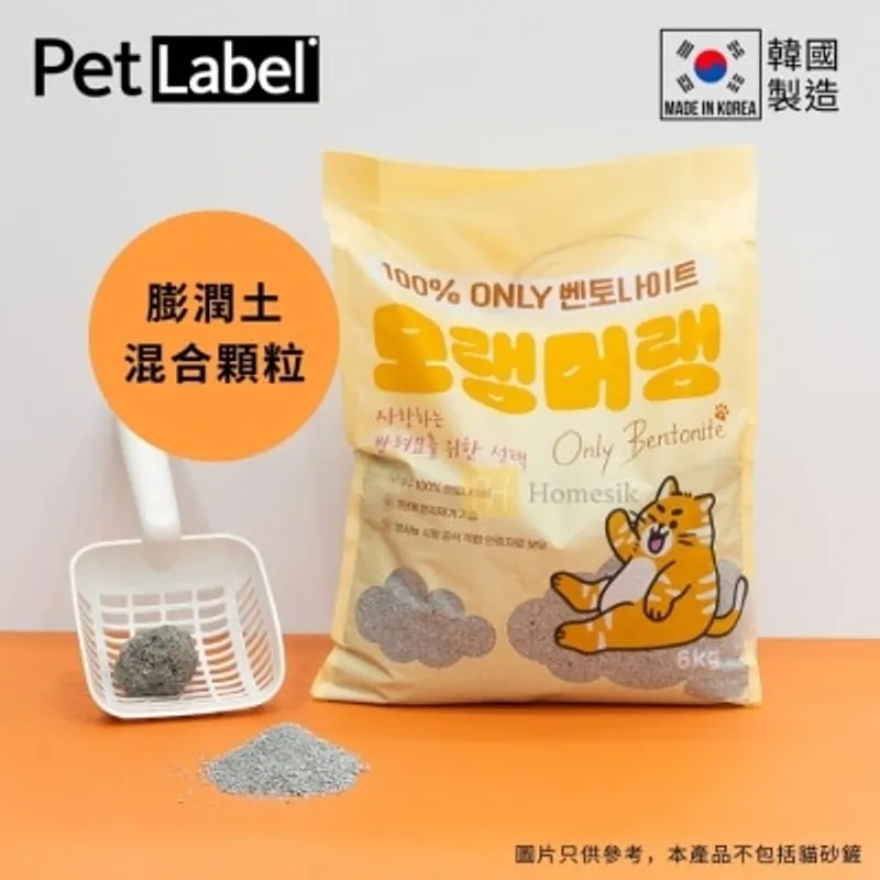PET LABEL 韓國製100%膨潤土混合顆粒貓砂 (6公斤) (商家直送 - 5個工作天內送到府上；滿$500免運)