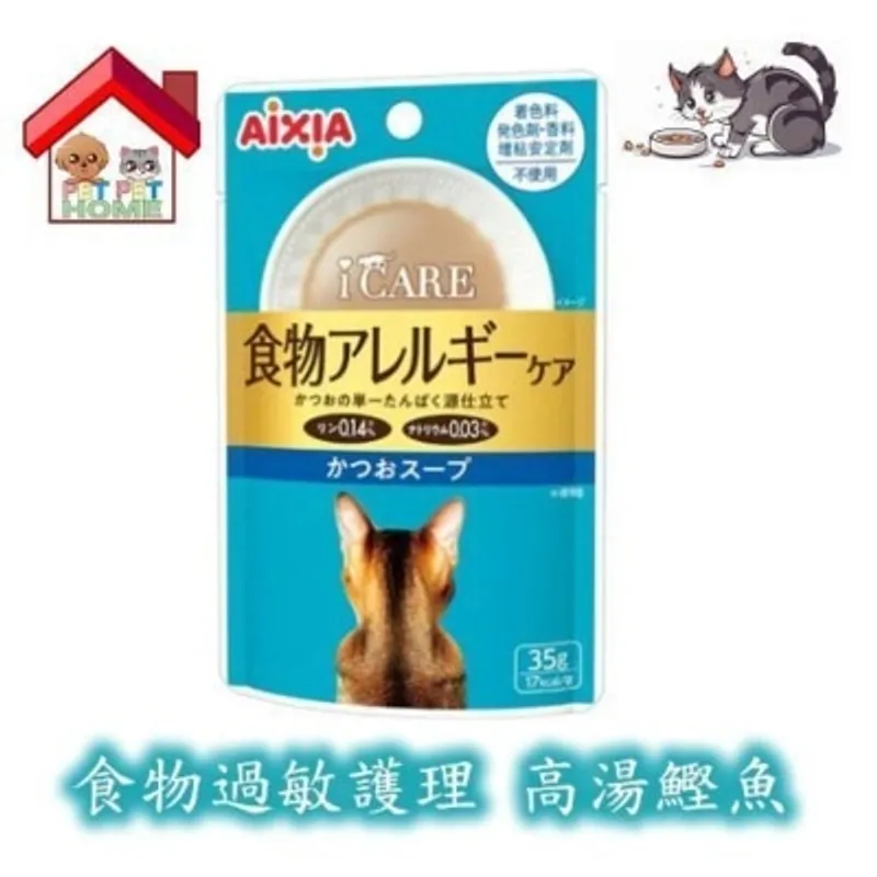Aixia AIXIA i-CARE 護理系列餐包 35g
