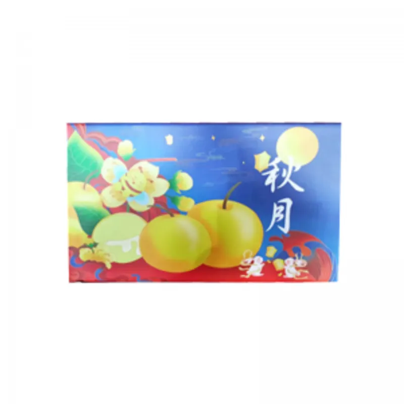 秋月梨禮盒(6個裝)