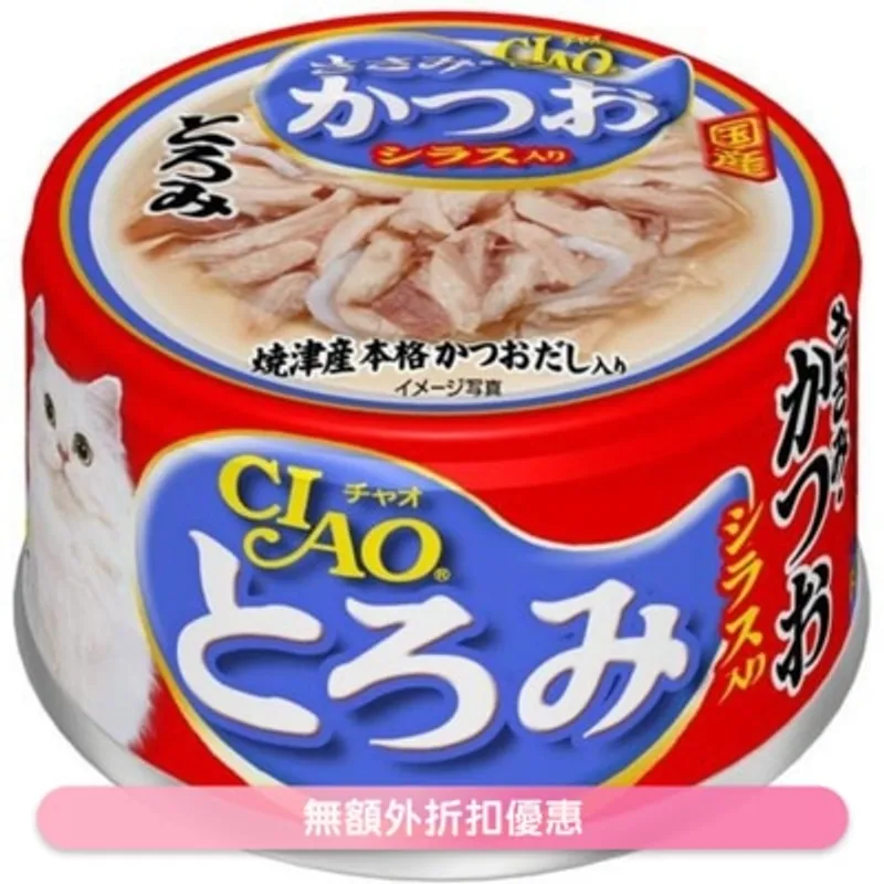 INABA 濃湯 雞肉 鰹魚 白飯魚(80g)貓罐頭 A-45