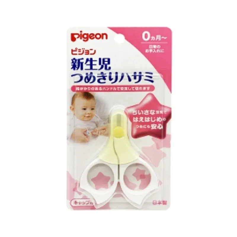 貝親新生兒專用指甲剪5個/盒