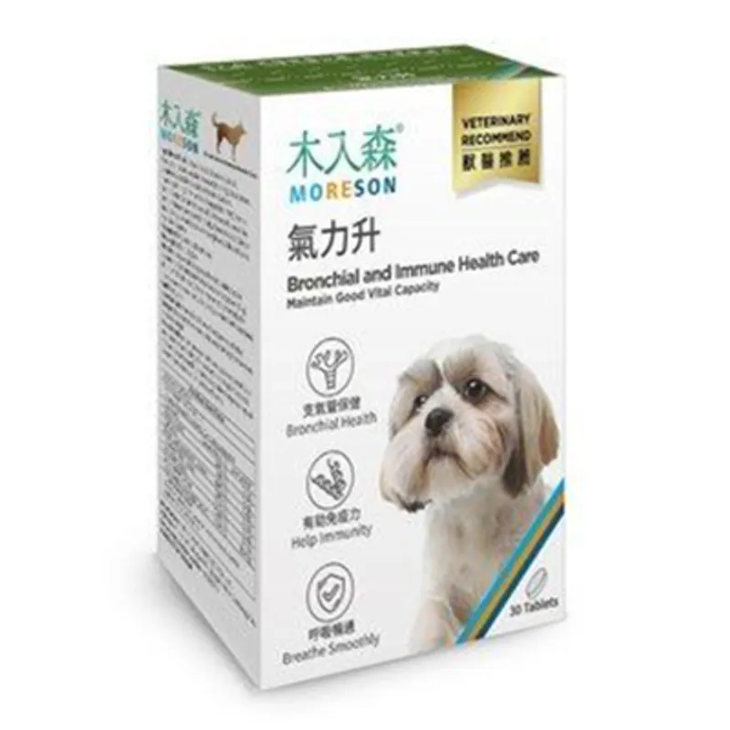 Moreson 犬寶 氣力升