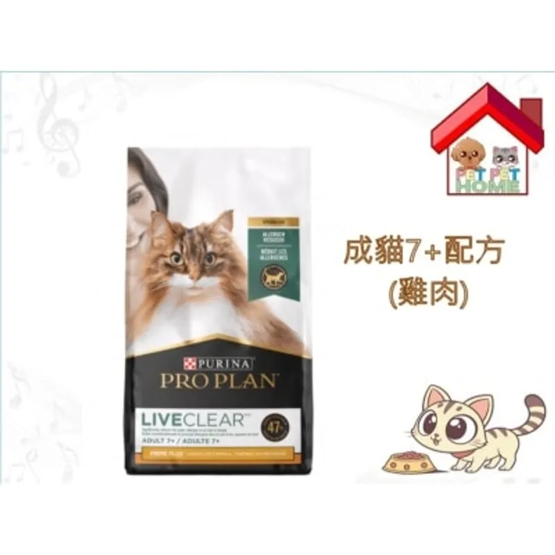 PRO PLAN Purina Pro Plan 舒敏系列 - 成貓7+配方 (雞肉)乾糧 3.2lb