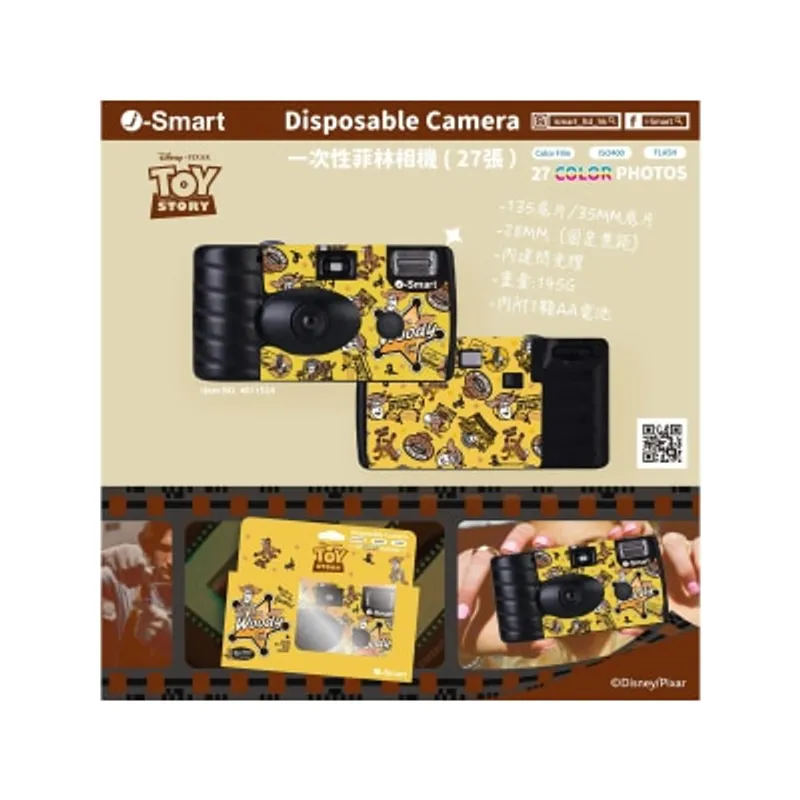 I-smart Disney 即開即用一次性菲林相機