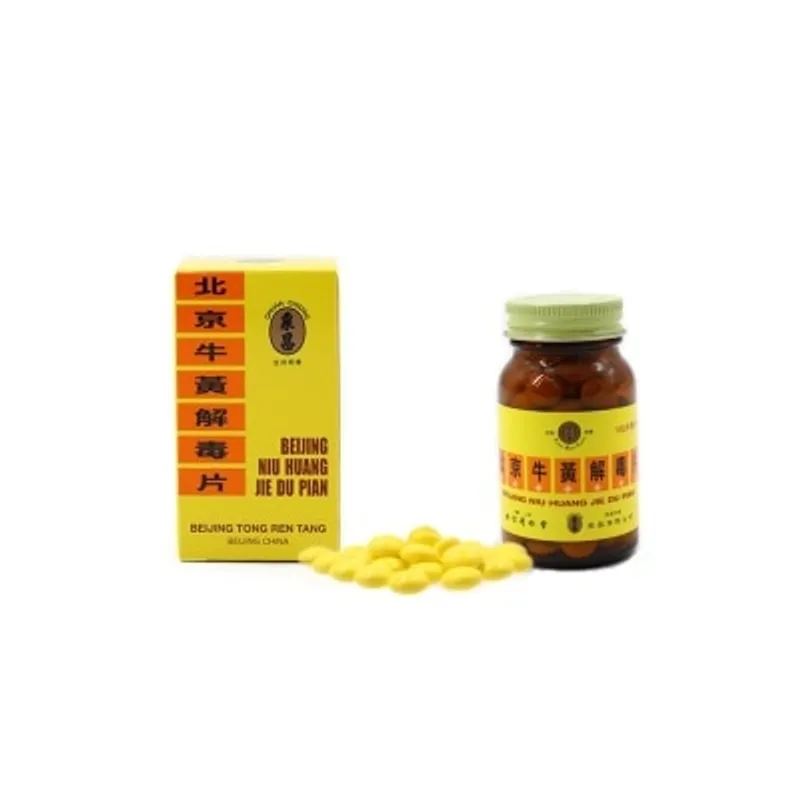北京同仁堂 北京牛黃解毒片 100片