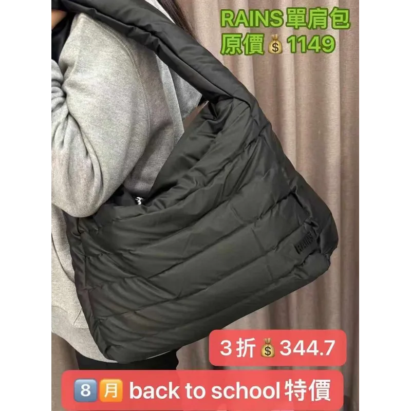 RAINS 单肩包