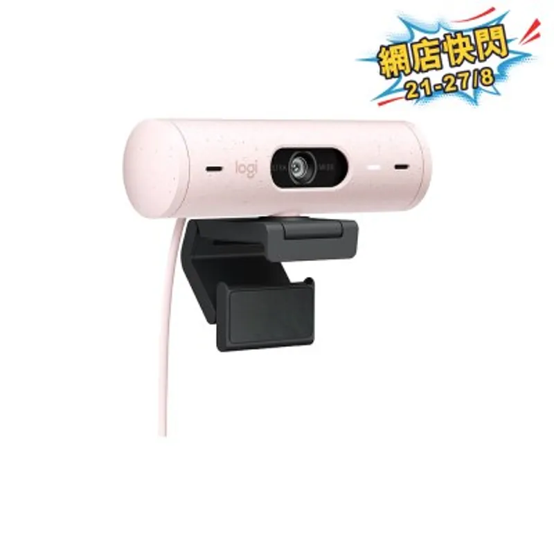 LOGITECH 羅技 BRIO 500 高清網絡攝影機